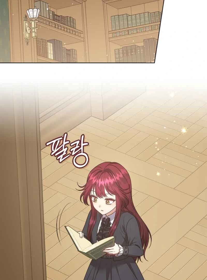 Please Don’t Reply! Chapter 62 - Page 25