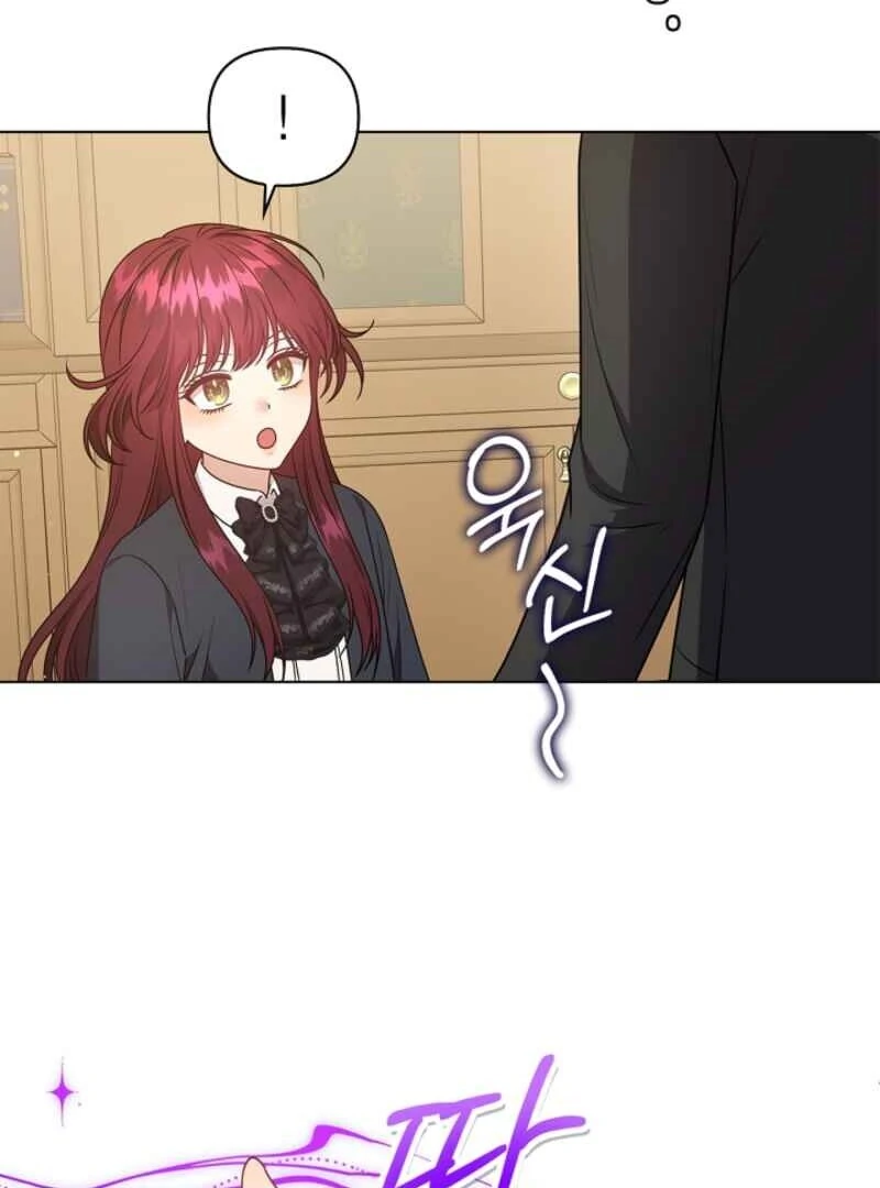 Please Don’t Reply! Chapter 62 - Page 48