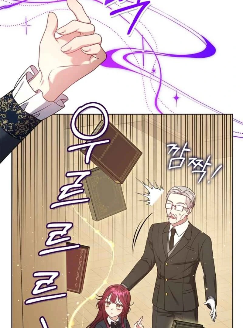 Please Don’t Reply! Chapter 62 - Page 49