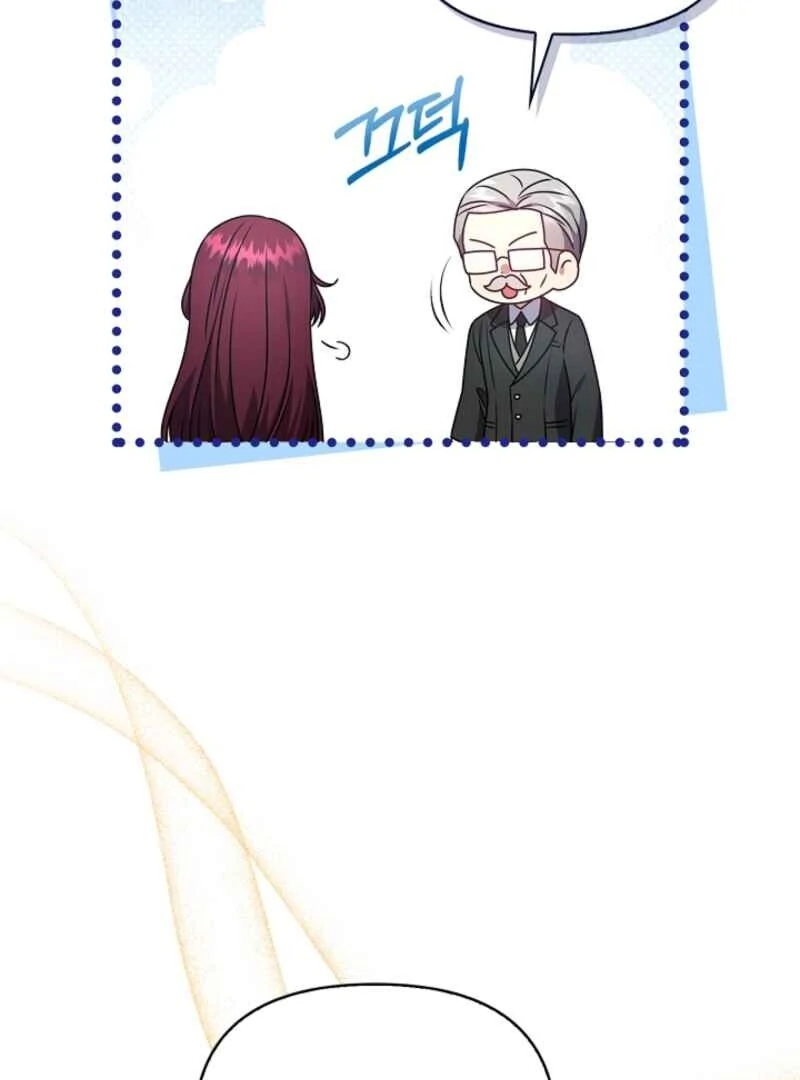Please Don’t Reply! Chapter 62 - Page 53