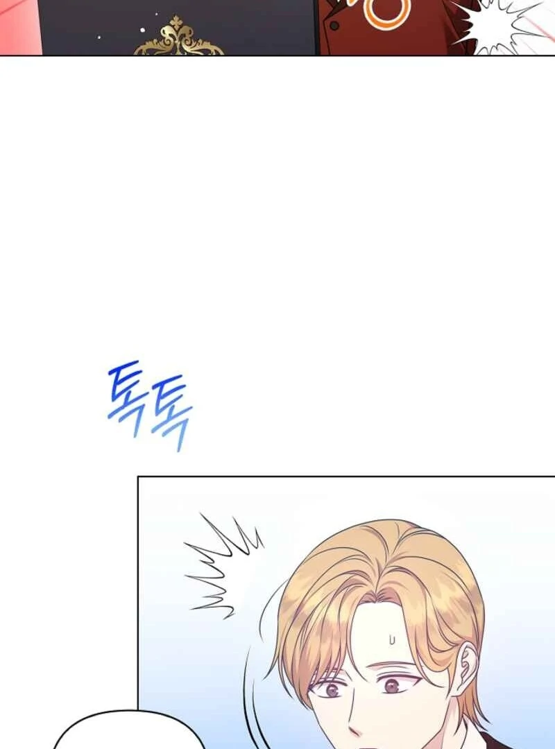 Please Don’t Reply! Chapter 62 - Page 74