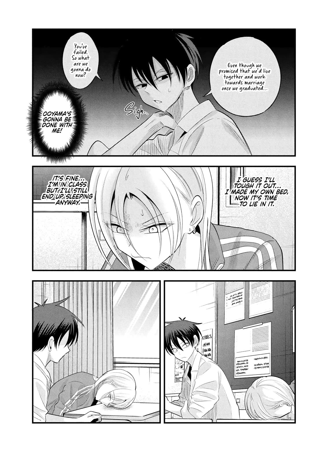 Please Go Home, Akutsu-san! Chapter 193 - Page 4