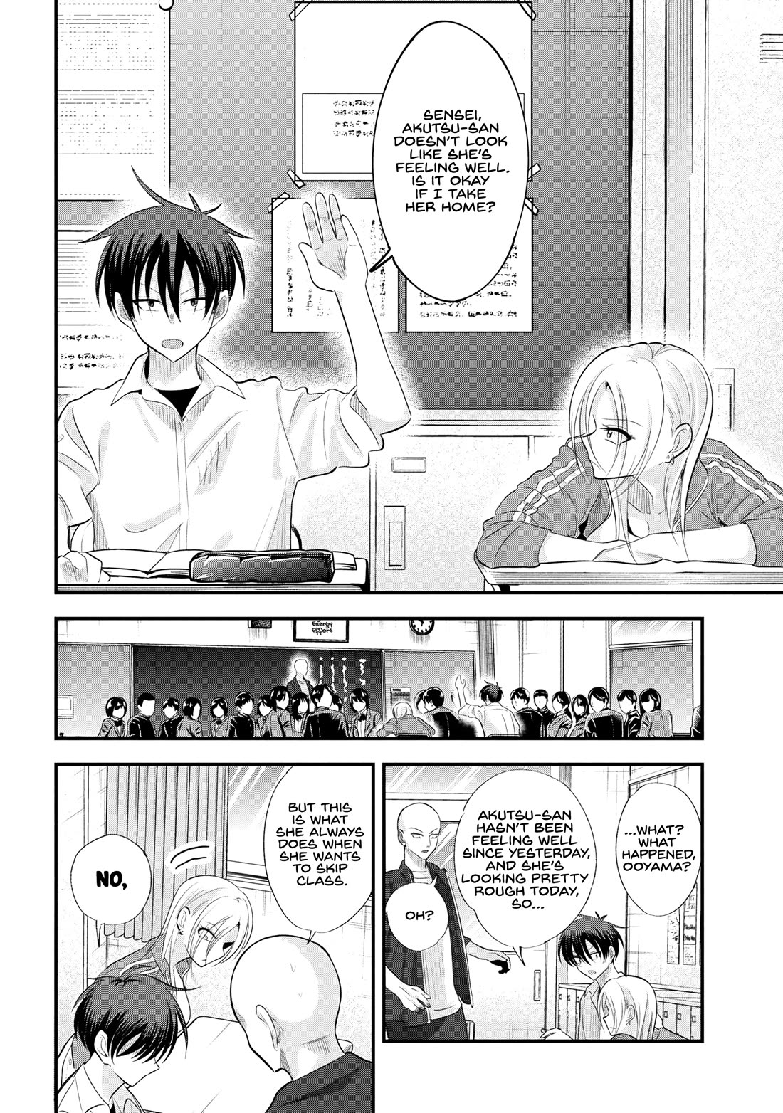 Please Go Home, Akutsu-san! Chapter 193 - Page 5