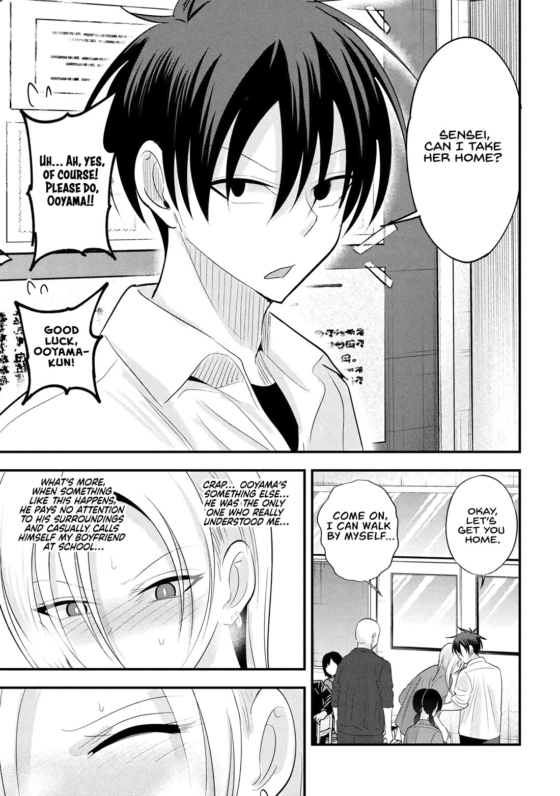 Please Go Home, Akutsu-san! Chapter 193 - Page 8