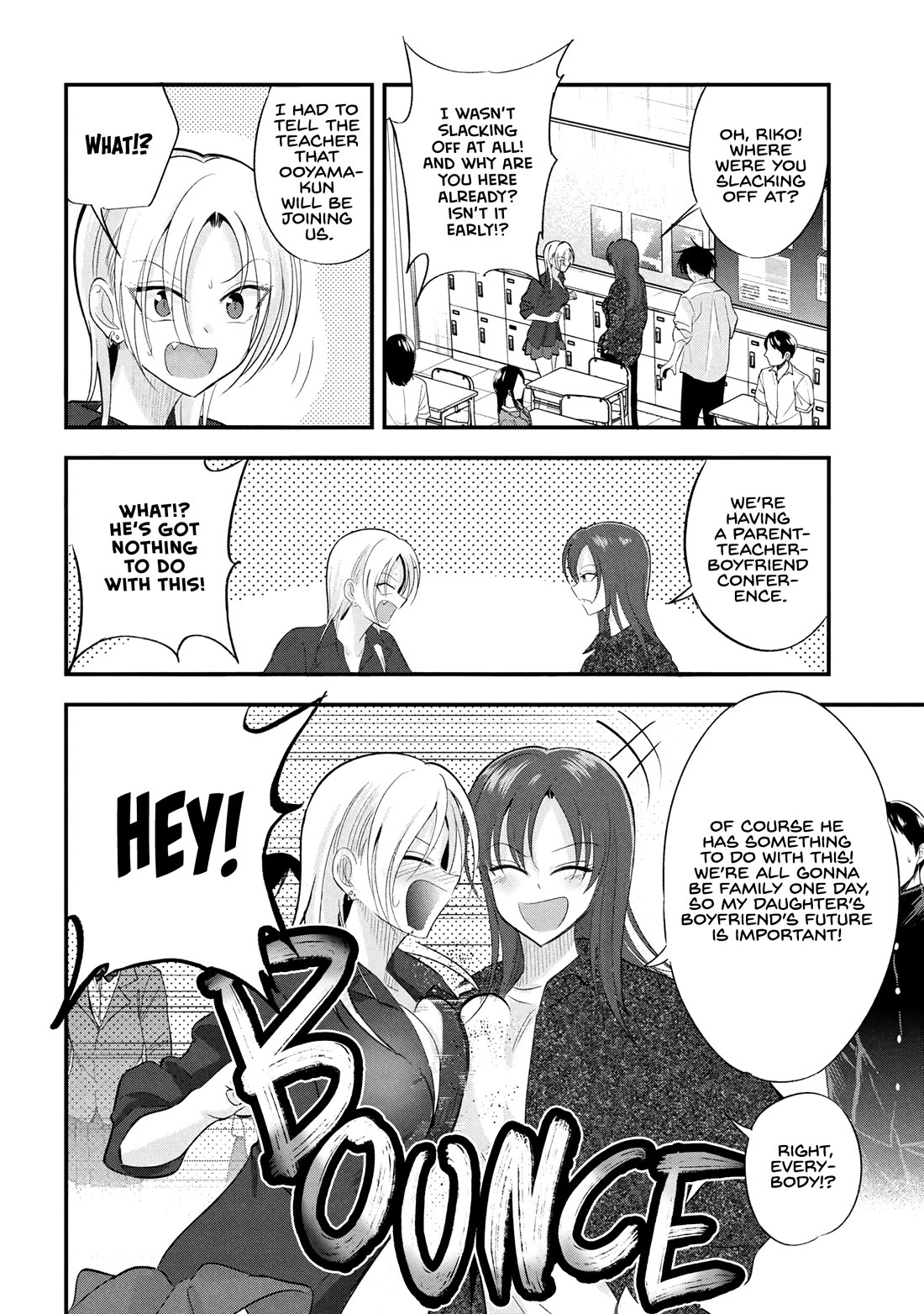 Please Go Home, Akutsu-san! Chapter 195 - Page 3