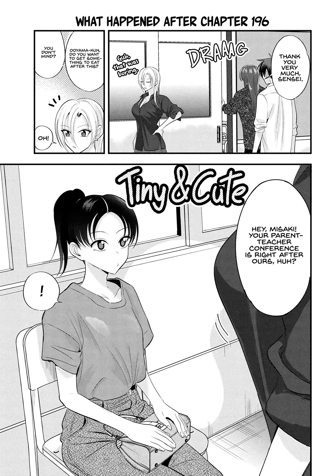 Please Go Home, Akutsu-san! Chapter 196.5 - Page 1