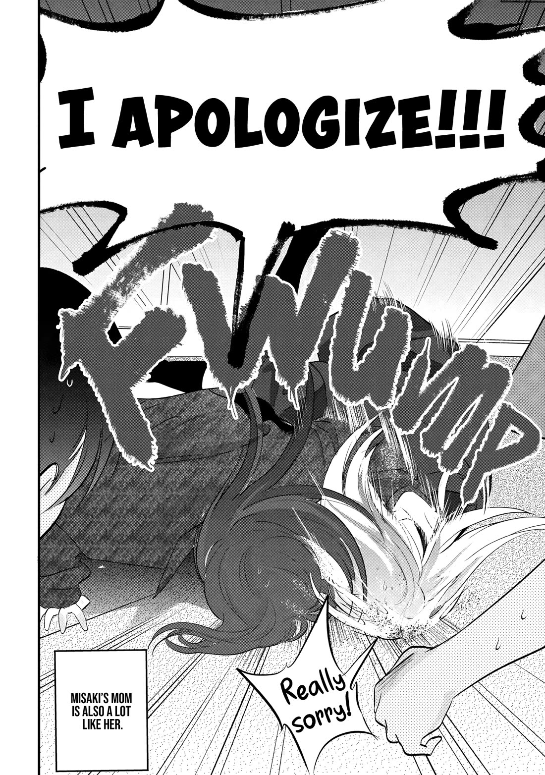 Please Go Home, Akutsu-san! Chapter 196.5 - Page 4