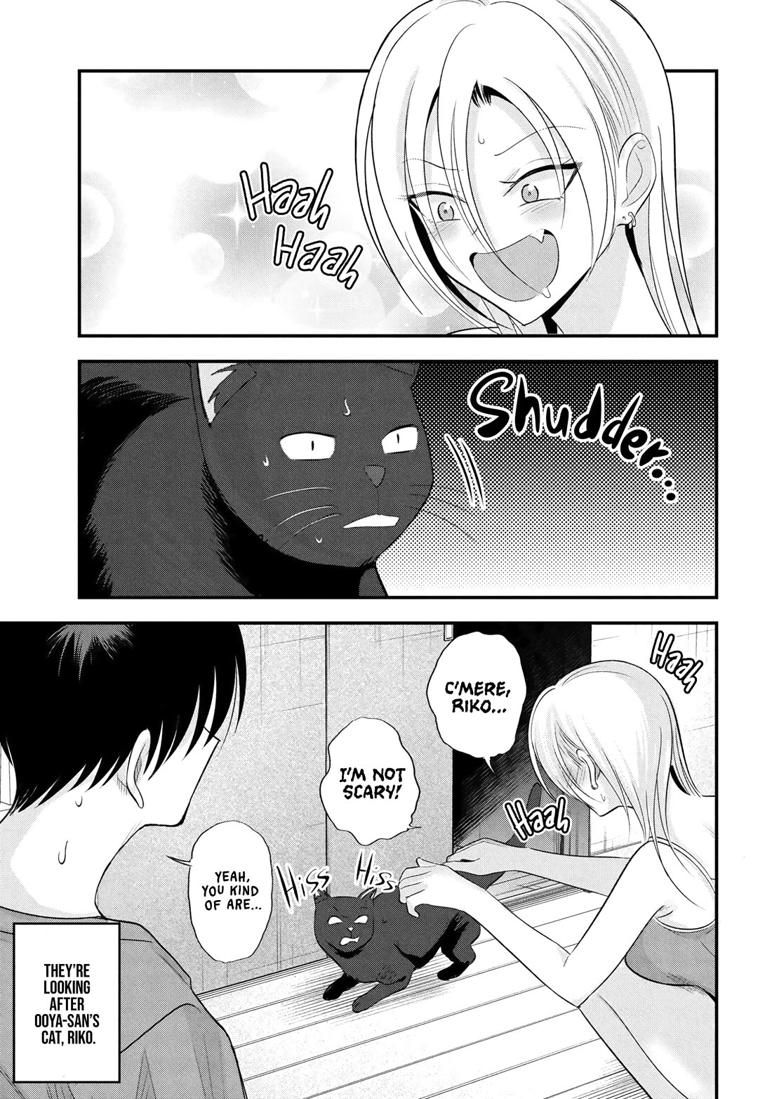 Please Go Home, Akutsu-san! Chapter 197 - Page 1