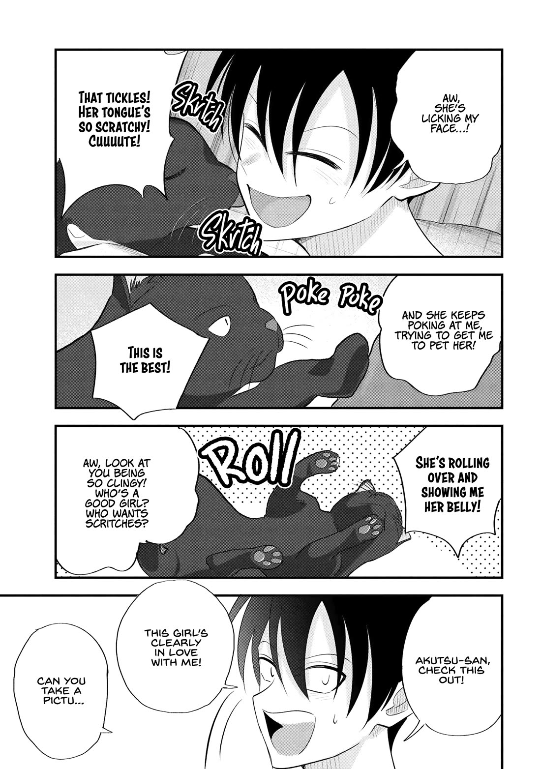 Please Go Home, Akutsu-san! Chapter 197 - Page 5