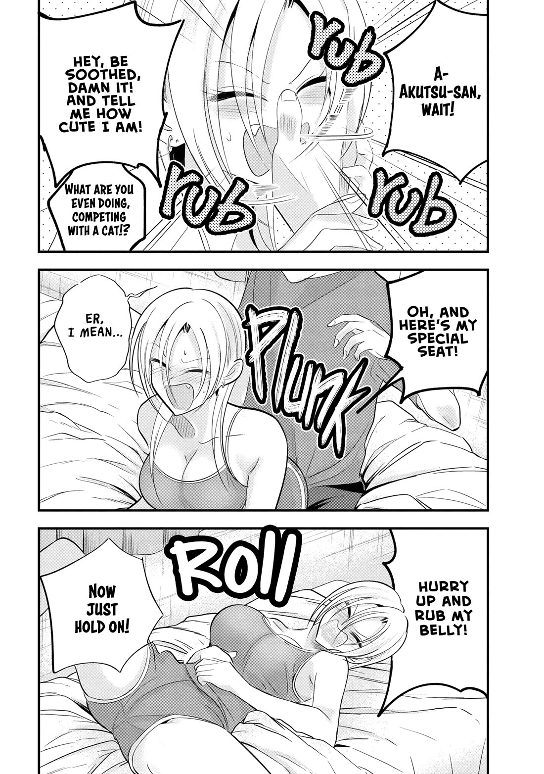 Please Go Home, Akutsu-san! Chapter 197 - Page 10