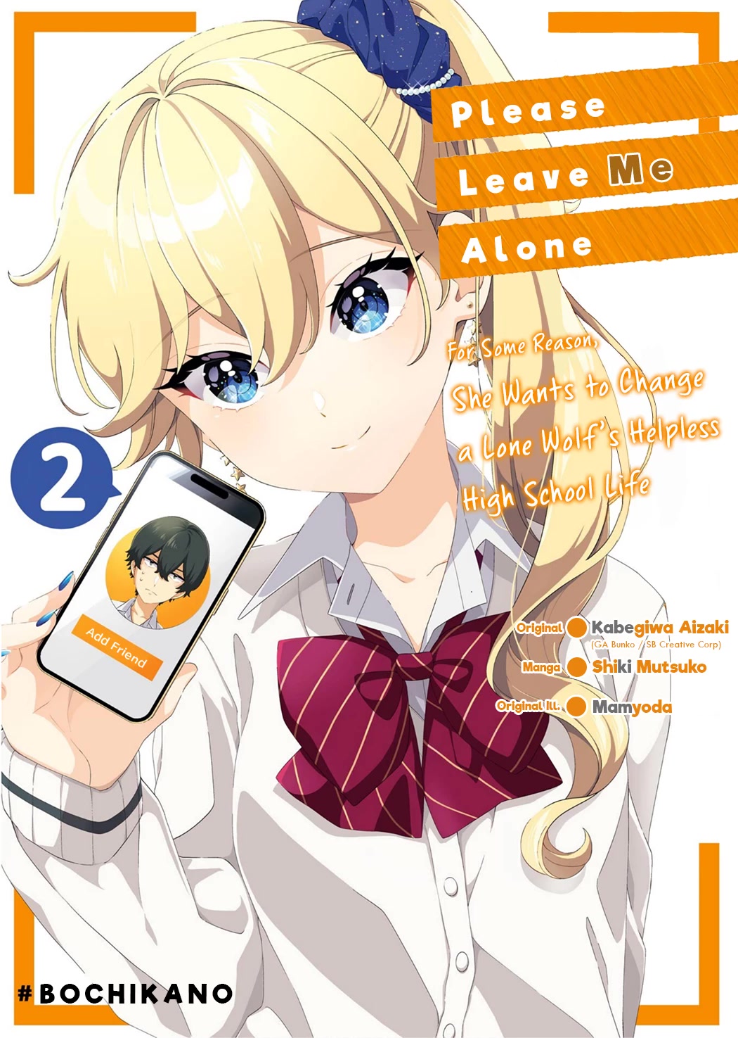 Please Leave Me Alone (For Some Reason, She Wants to Change a Lone Wolf’s Helpless High School Life.) Chapter 11.5 - Page 1