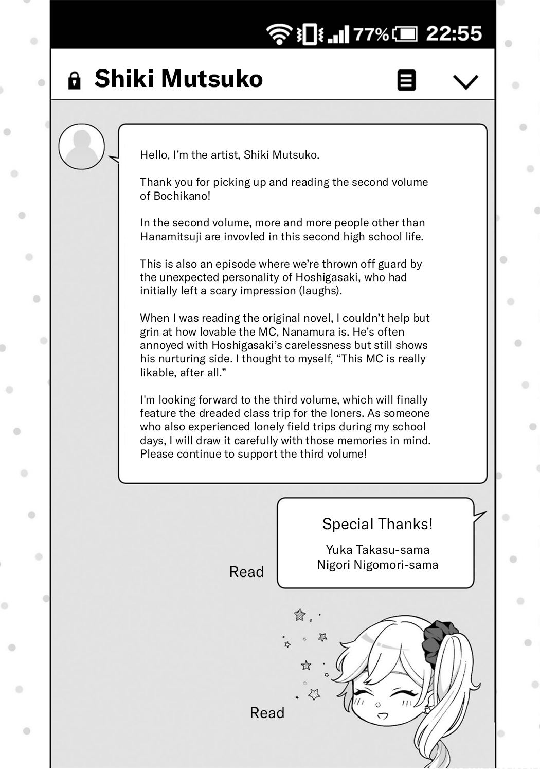 Please Leave Me Alone (For Some Reason, She Wants to Change a Lone Wolf’s Helpless High School Life.) Chapter 11.5 - Page 17