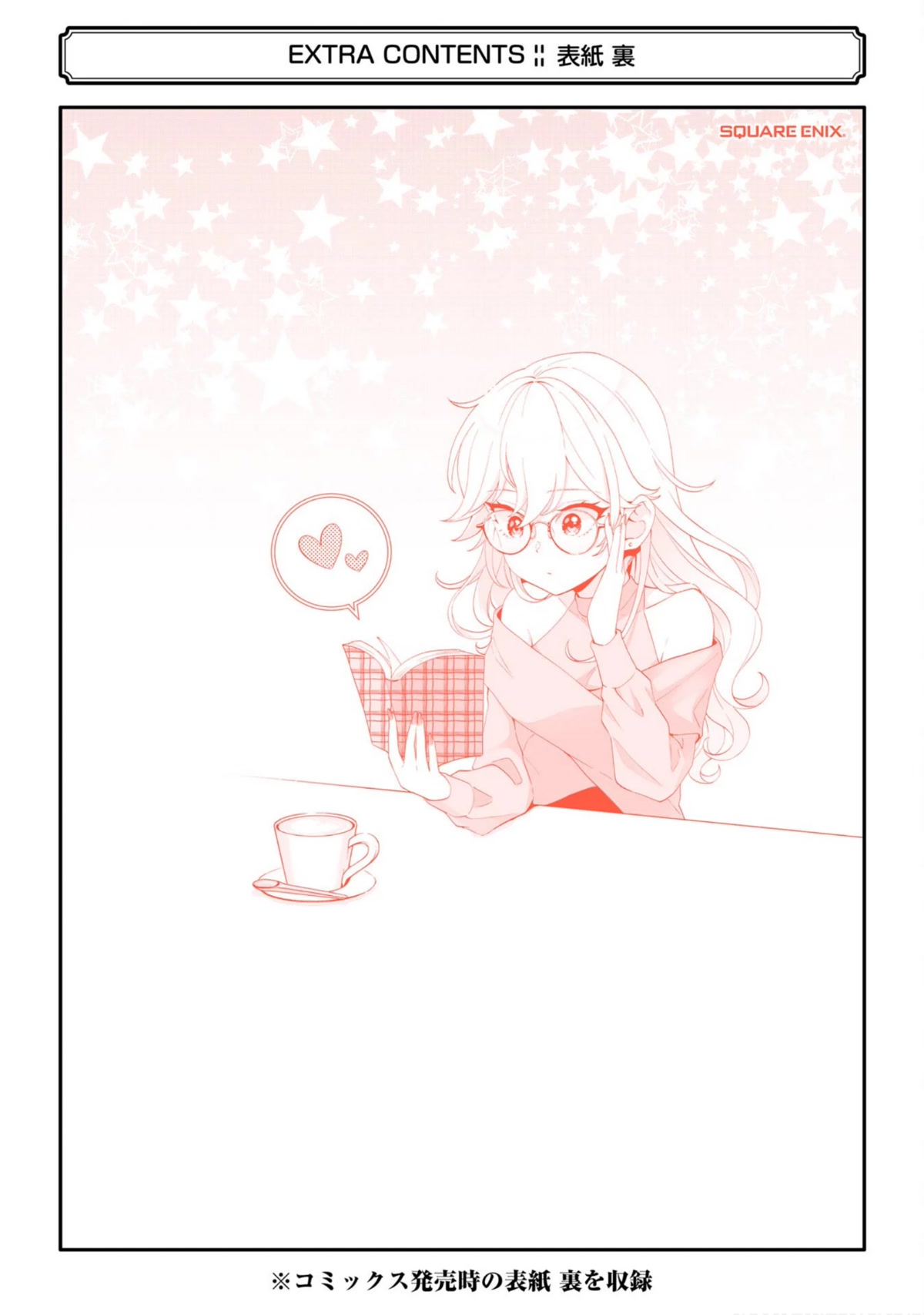 Please Leave Me Alone (For Some Reason, She Wants to Change a Lone Wolf’s Helpless High School Life.) Chapter 11.5 - Page 20