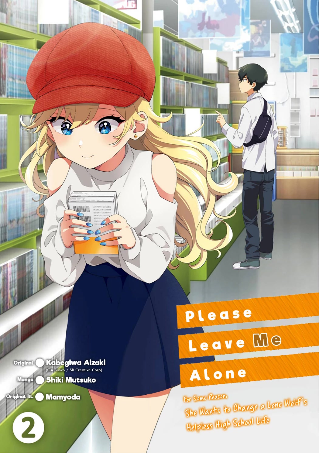 Please Leave Me Alone (For Some Reason, She Wants to Change a Lone Wolf’s Helpless High School Life.) Chapter 11.5 - Page 3