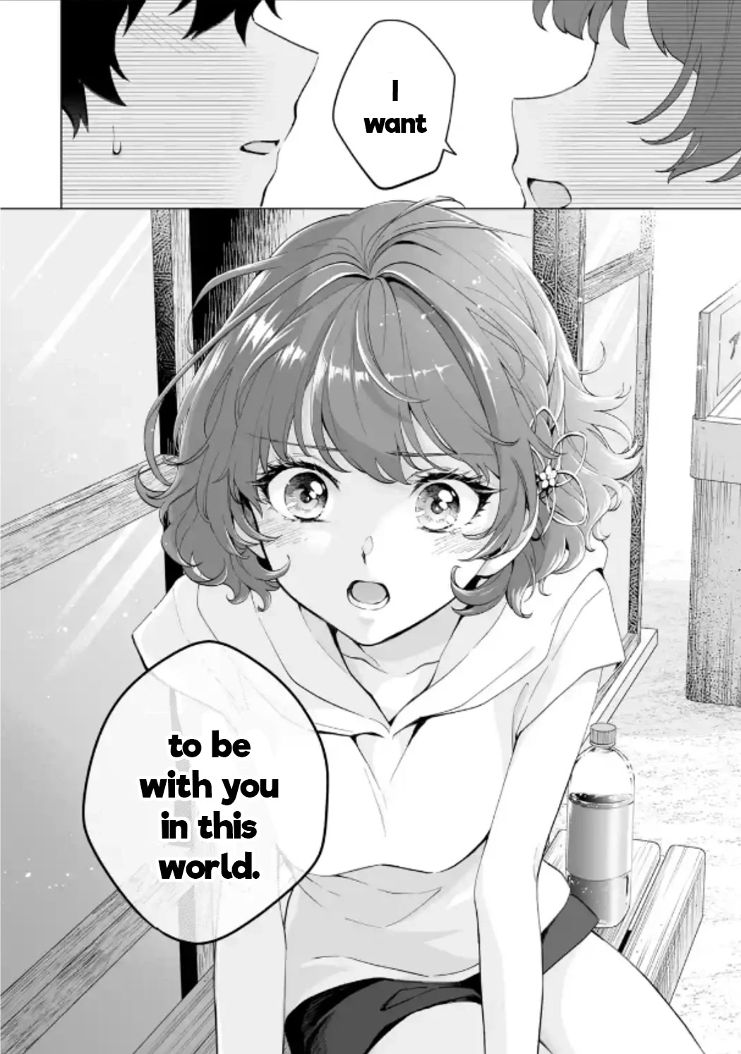 Please Leave Me Alone (For Some Reason, She Wants to Change a Lone Wolf’s Helpless High School Life.) Chapter 15 - Page 12