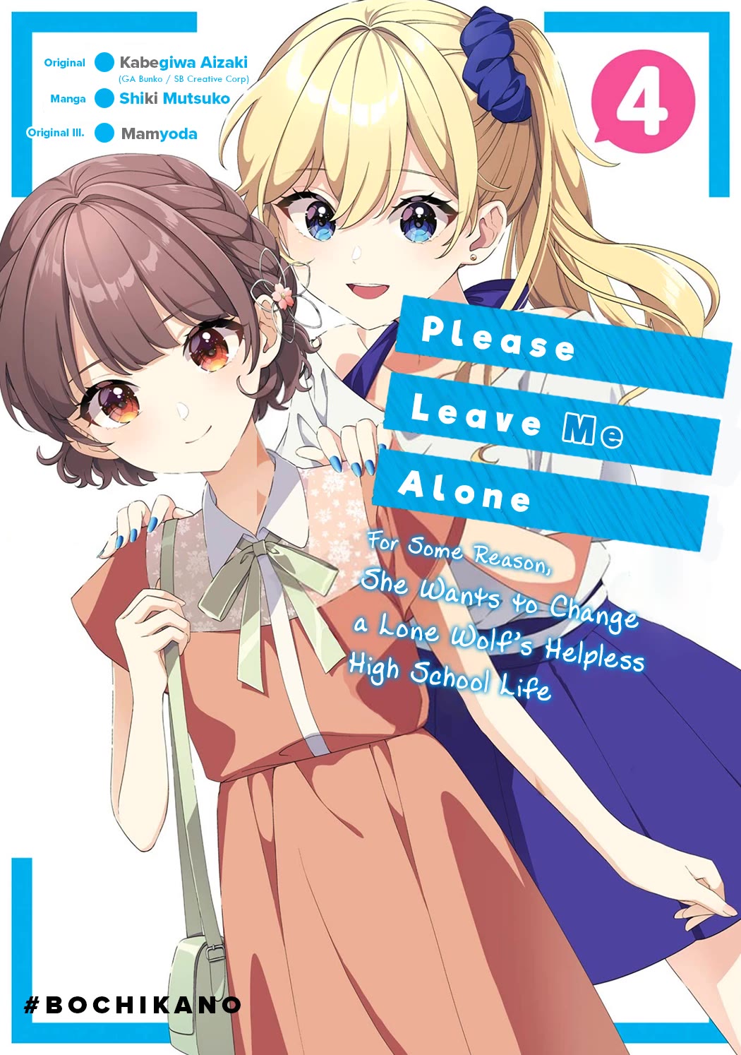 Please Leave Me Alone (For Some Reason, She Wants to Change a Lone Wolf’s Helpless High School Life.) Chapter 23.5 - Page 1