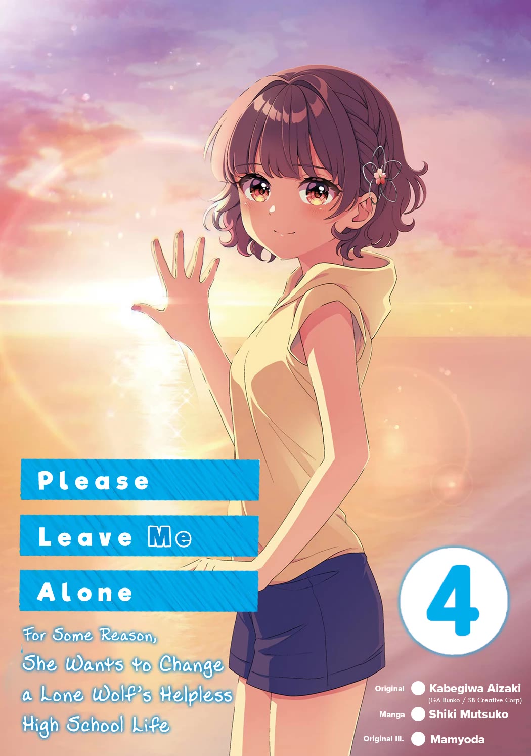 Please Leave Me Alone (For Some Reason, She Wants to Change a Lone Wolf’s Helpless High School Life.) Chapter 23.5 - Page 3