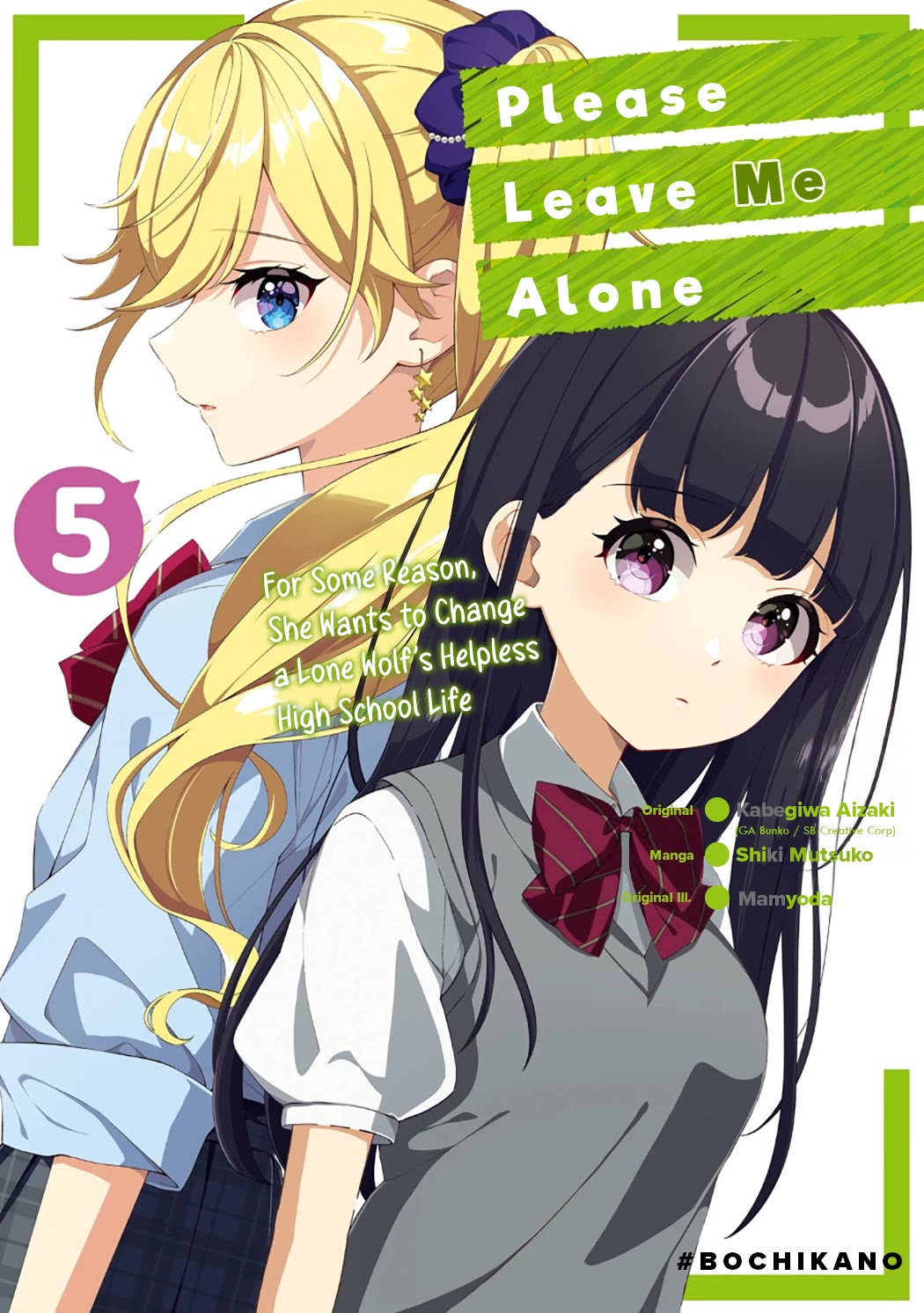 Please Leave Me Alone (For Some Reason, She Wants to Change a Lone Wolf’s Helpless High School Life.) Chapter 29.5 - Page 1