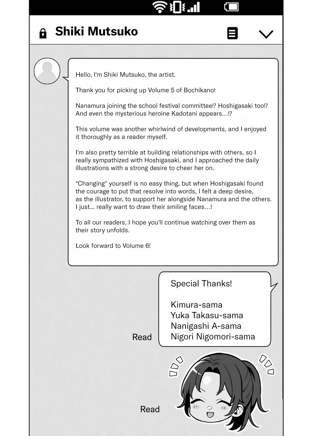 Please Leave Me Alone (For Some Reason, She Wants to Change a Lone Wolf’s Helpless High School Life.) Chapter 29.5 - Page 10