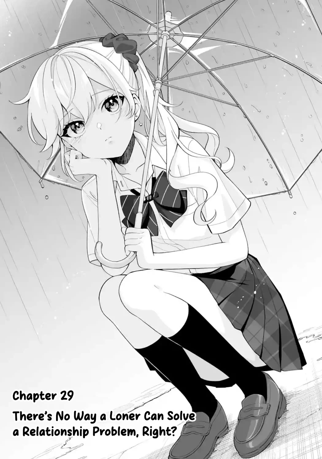 Please Leave Me Alone (For Some Reason, She Wants to Change a Lone Wolf’s Helpless High School Life.) Chapter 29 - Page 1