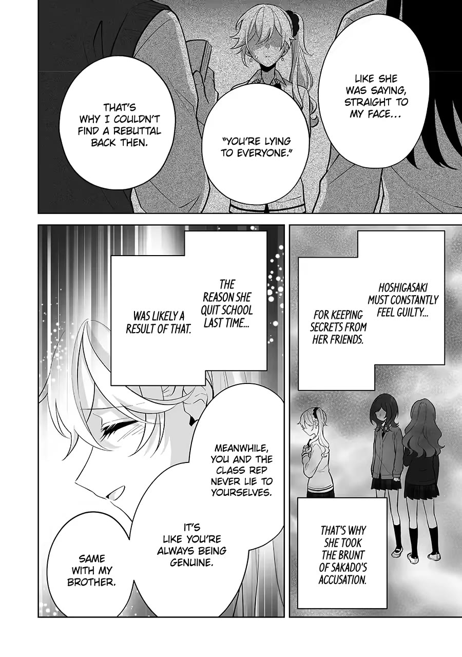 Please Leave Me Alone (For Some Reason, She Wants to Change a Lone Wolf’s Helpless High School Life.) Chapter 31 - Page 16