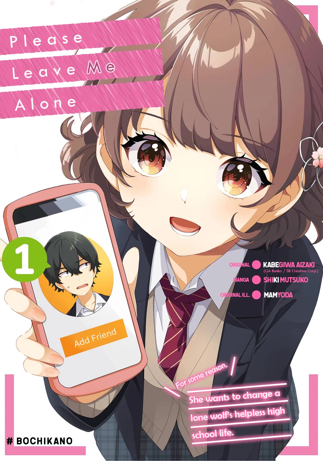 Please Leave Me Alone (For Some Reason, She Wants to Change a Lone Wolf’s Helpless High School Life.) Chapter 5.5 - Page 1