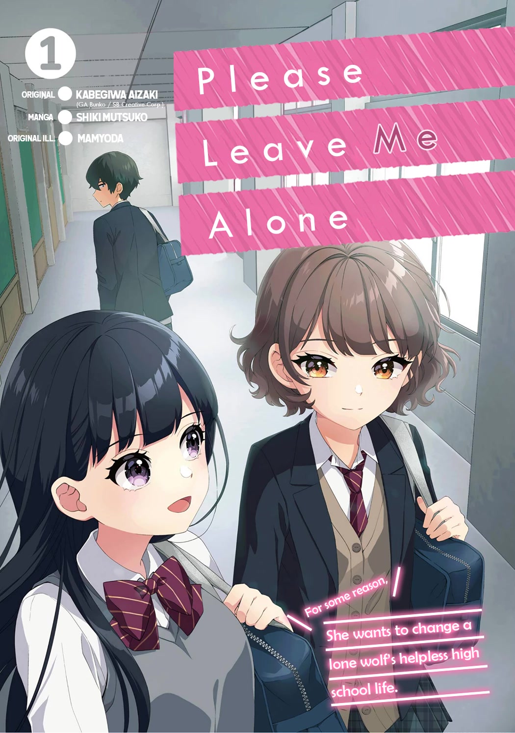 Please Leave Me Alone (For Some Reason, She Wants to Change a Lone Wolf’s Helpless High School Life.) Chapter 5.5 - Page 3