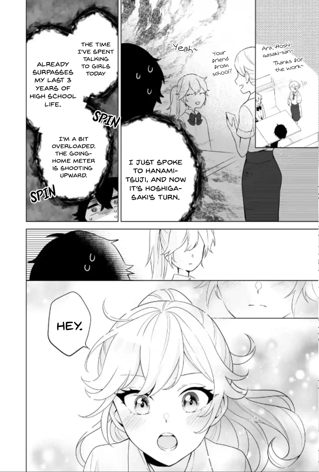 Please Leave Me Alone (For Some Reason, She Wants to Change a Lone Wolf’s Helpless High School Life.) Chapter 9 - Page 14