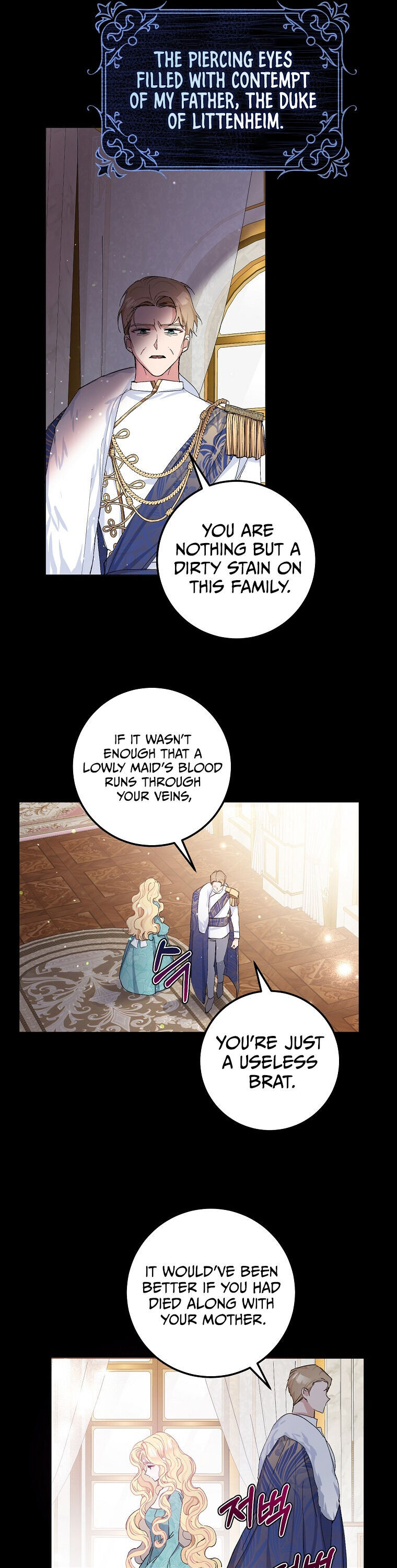 Please Marry Me Again, Husband! Chapter 1 - Page 5