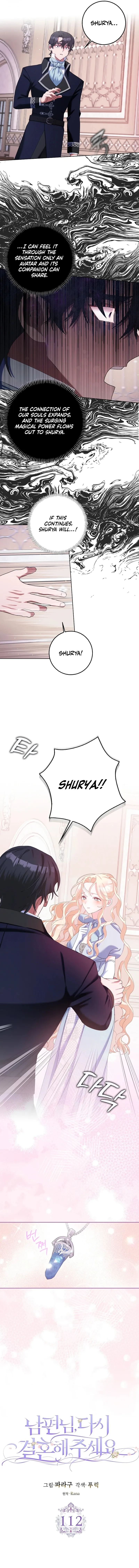 Please Marry Me Again, Husband! Chapter 112 - Page 4