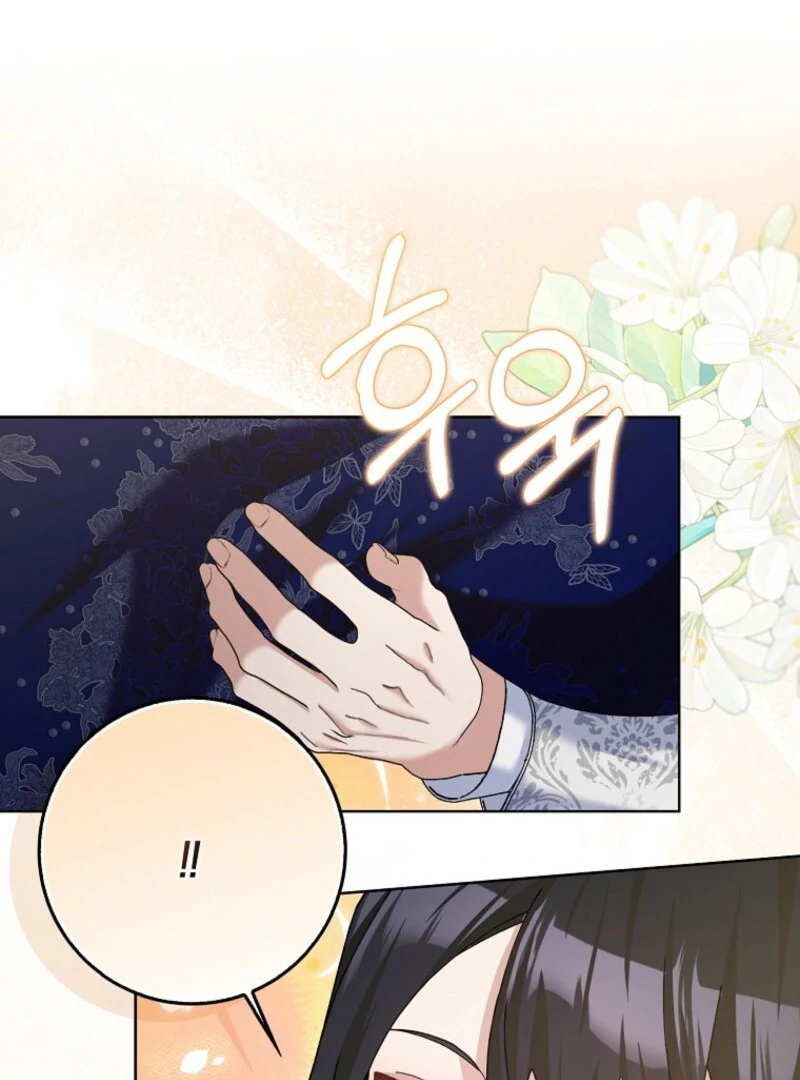 Please Marry Me Again, Husband! Chapter 119 - Page 9