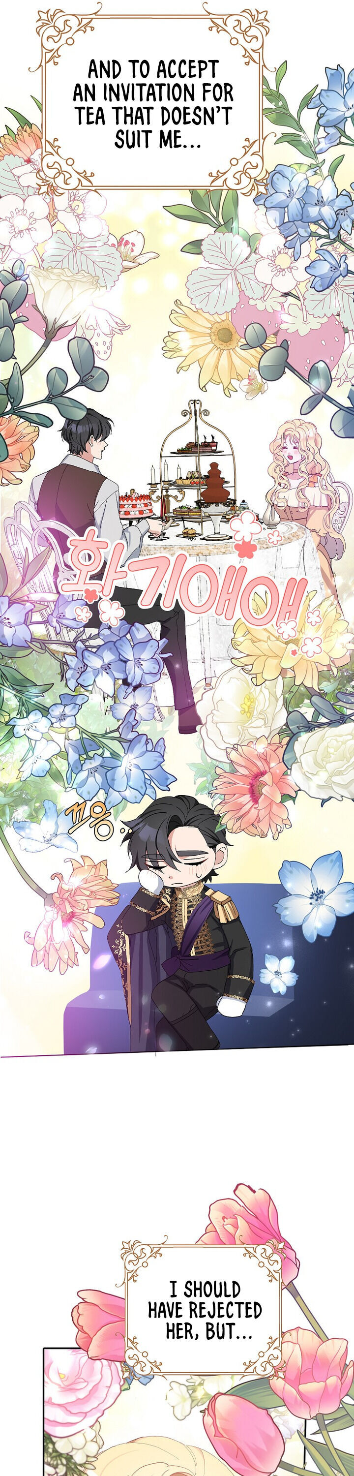 Please Marry Me Again, Husband! Chapter 12 - Page 15