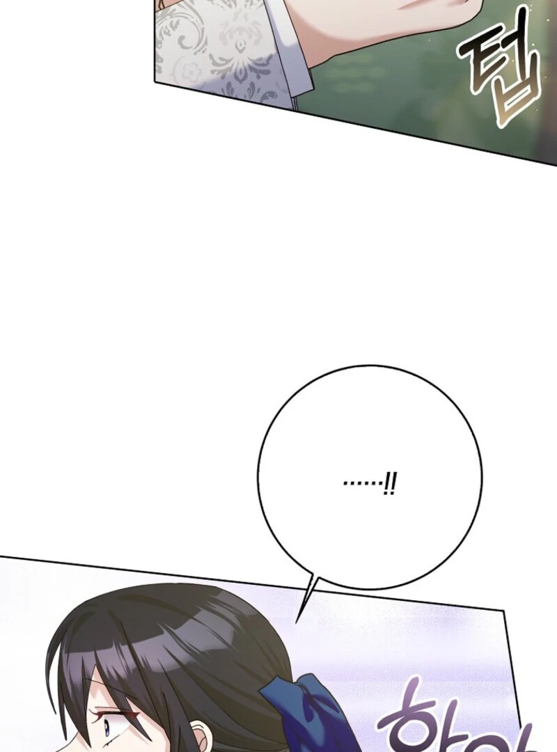 Please Marry Me Again, Husband! Chapter 120 - Page 44