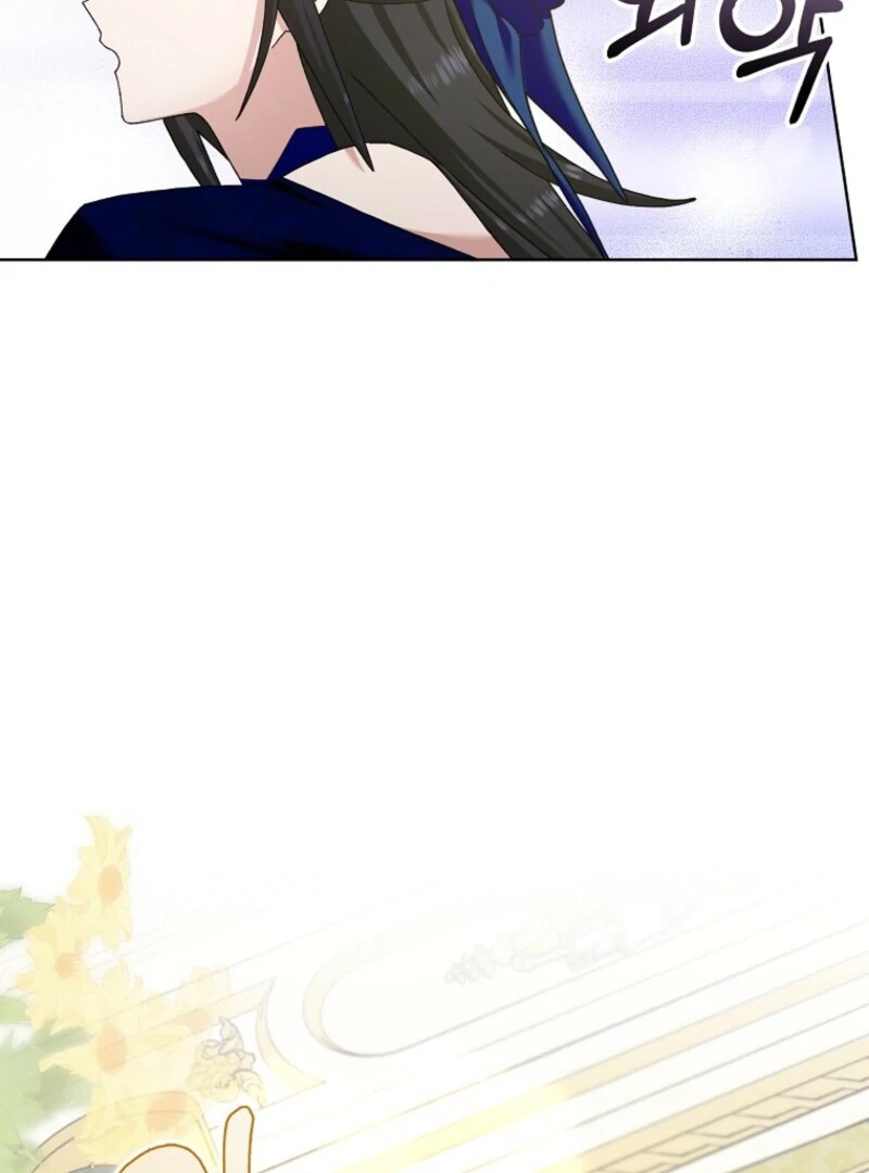 Please Marry Me Again, Husband! Chapter 120 - Page 45