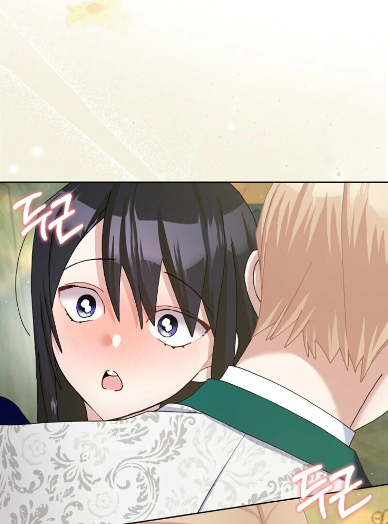 Please Marry Me Again, Husband! Chapter 120 - Page 48