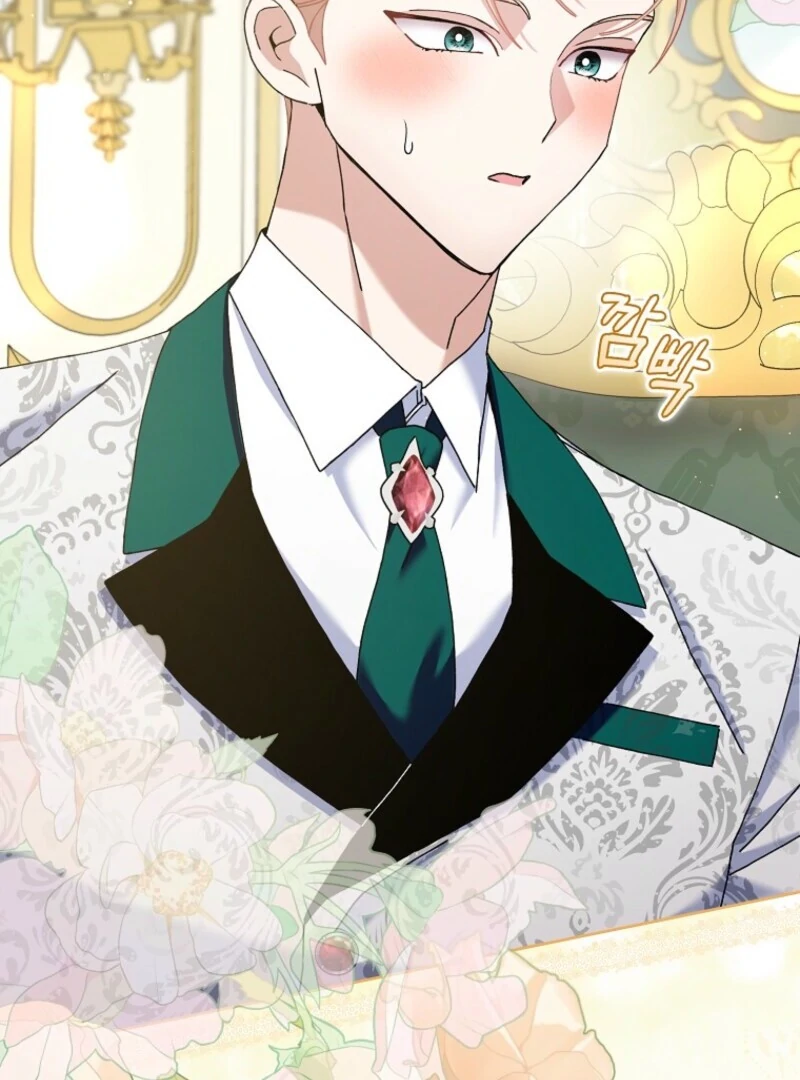 Please Marry Me Again, Husband! Chapter 120 - Page 5