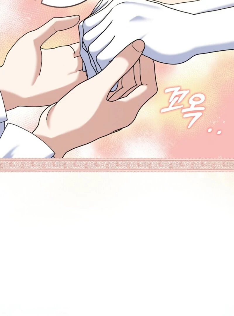 Please Marry Me Again, Husband! Chapter 120 - Page 62