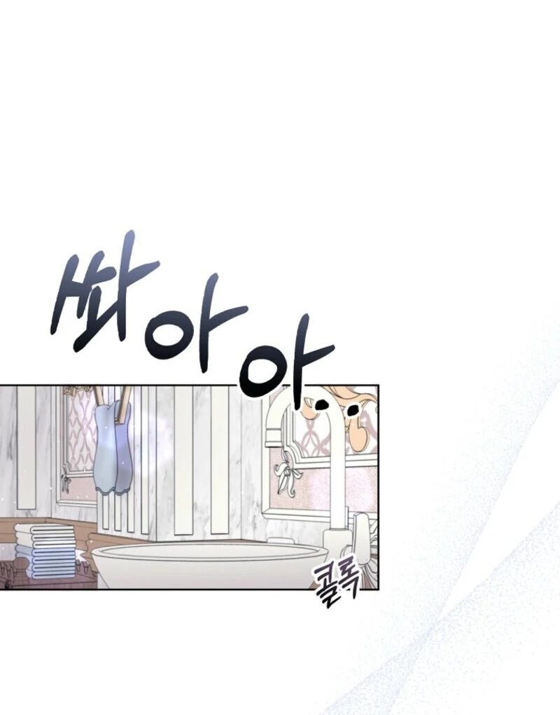 Please Marry Me Again, Husband! Chapter 120 - Page 82