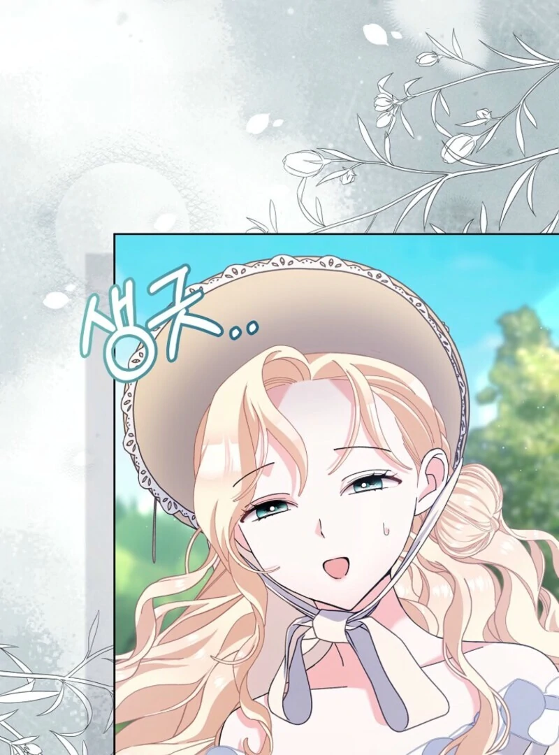 Please Marry Me Again, Husband! Chapter 121 - Page 8