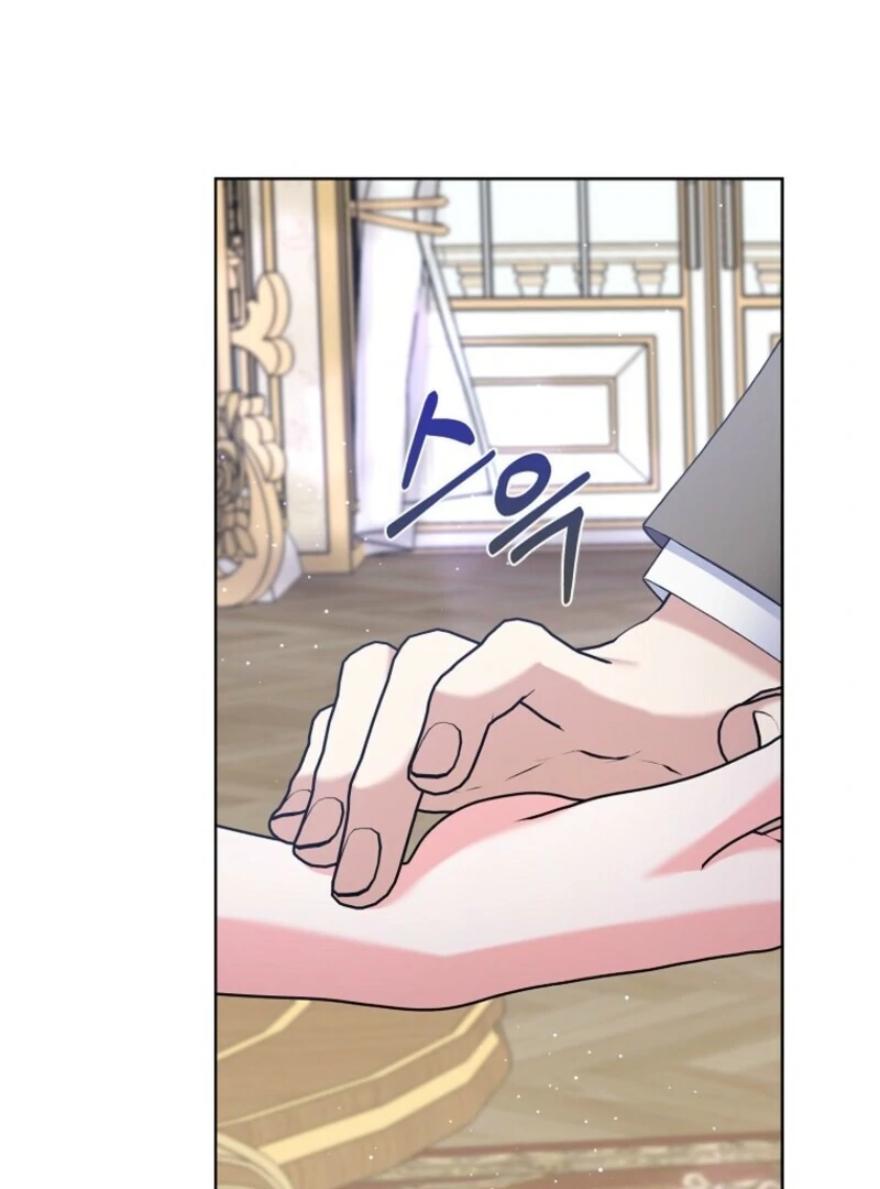 Please Marry Me Again, Husband! Chapter 123 - Page 4