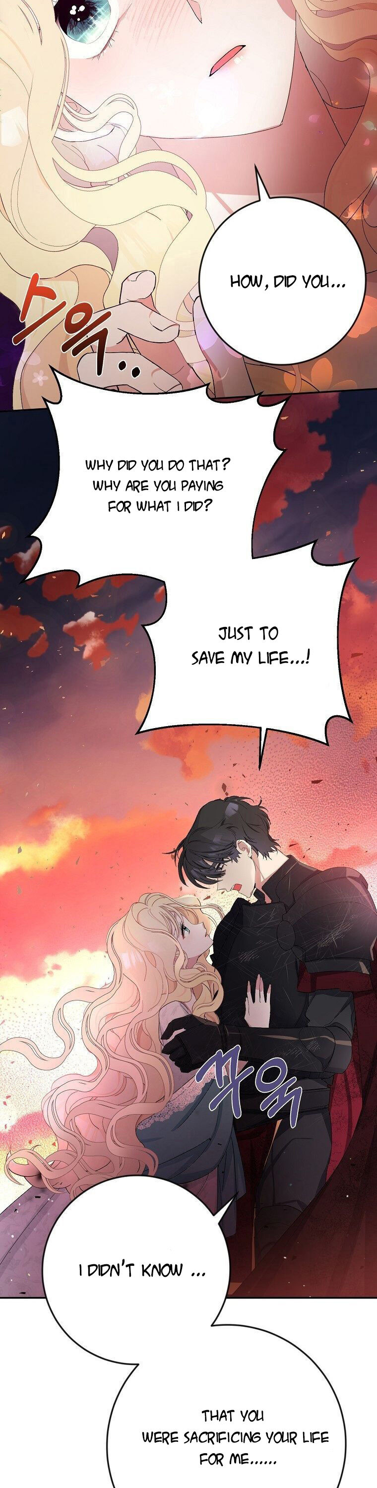 Please Marry Me Again, Husband! Chapter 3 - Page 1