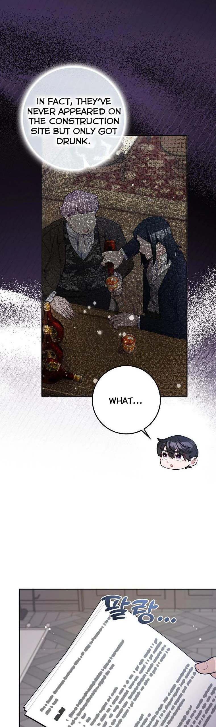 Please Marry Me Again, Husband! Chapter 59 - Page 13