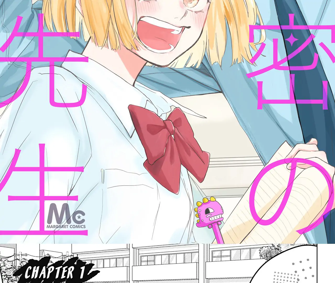 Please Secretly Tell Me About Love, Mr. Hanazono Chapter 1 - Page 3
