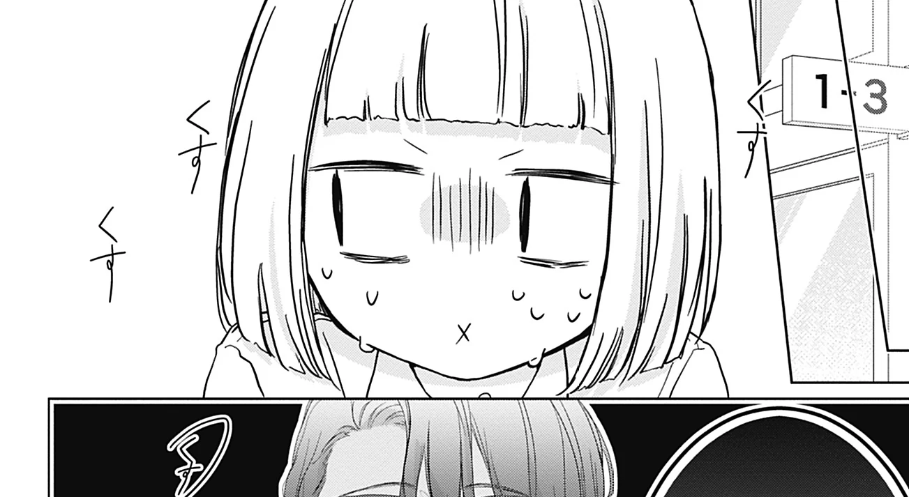 Please Secretly Tell Me About Love, Mr. Hanazono Chapter 4 - Page 21