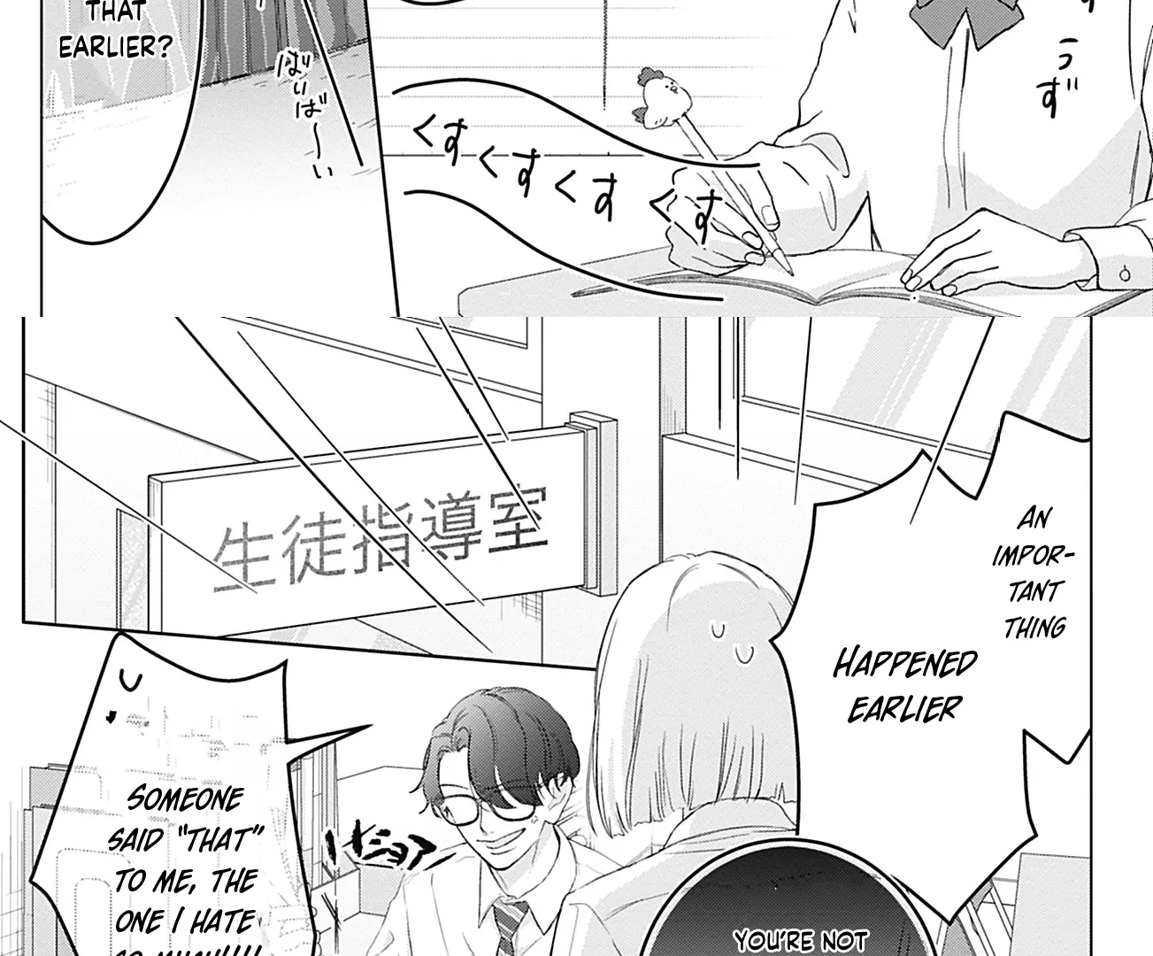 Please Secretly Tell Me About Love, Mr. Hanazono Chapter 4 - Page 27