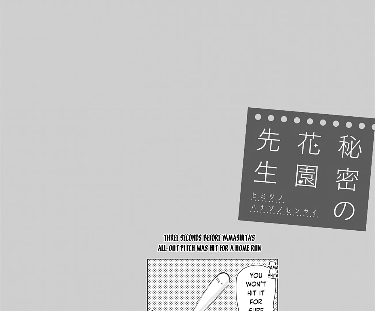 Please Secretly Tell Me About Love, Mr. Hanazono Chapter 4 - Page 10