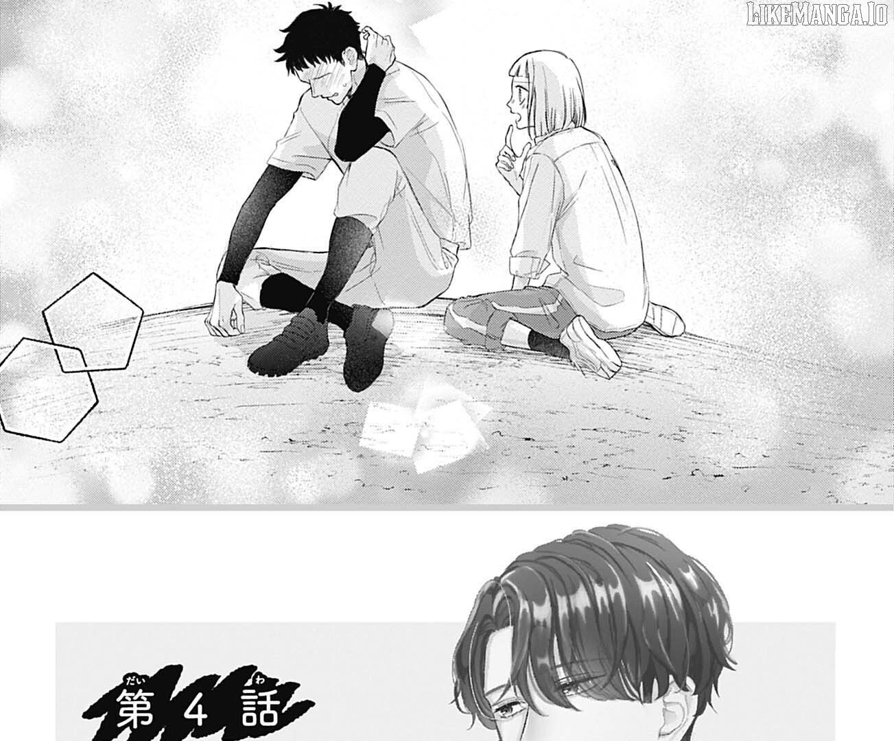 Please Secretly Tell Me About Love, Mr. Hanazono Chapter 5 - Page 7