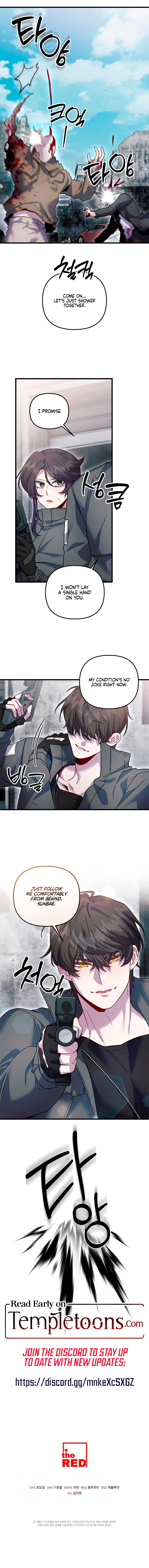 Please Shoot Me Chapter 22 - Page 9