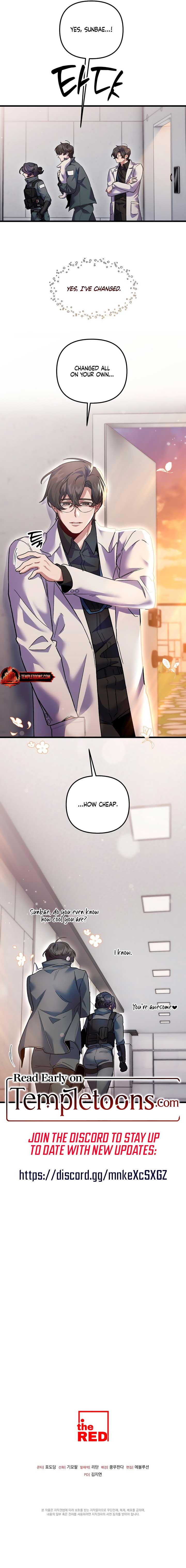 Please Shoot Me Chapter 23 - Page 8