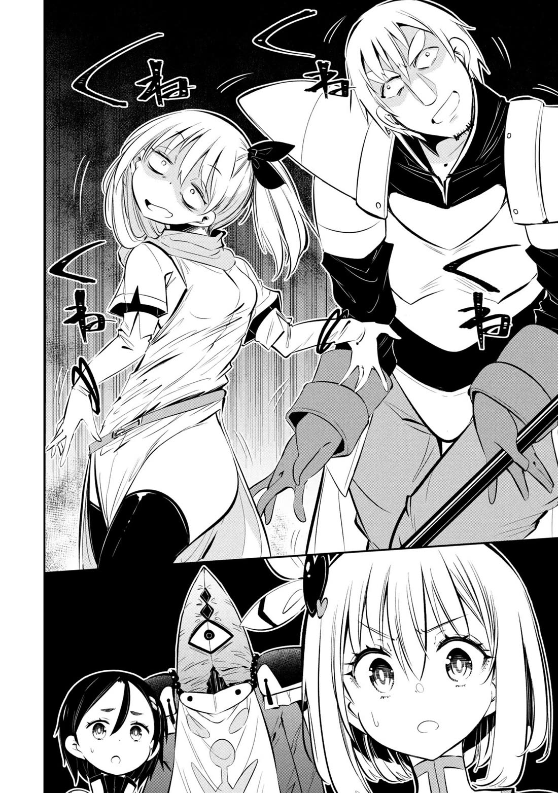 Please Stop Healing Me, Great Sage! Chapter 16 - Page 7